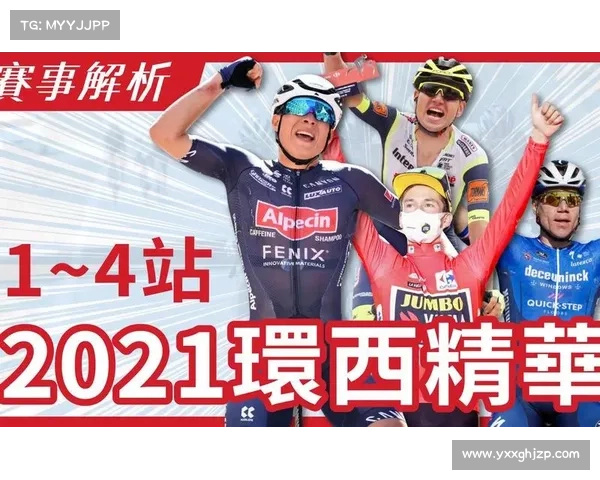 l赛事中心汇聚全球赛事精华引领创新潮流共享精彩时刻