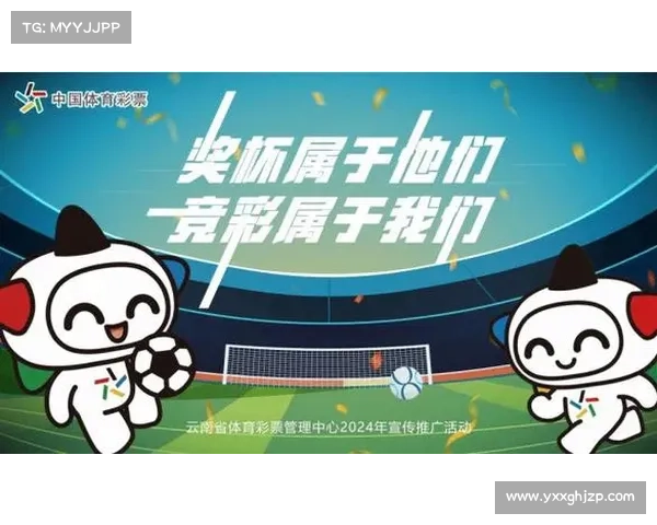 体育赛事竞猜网站大全