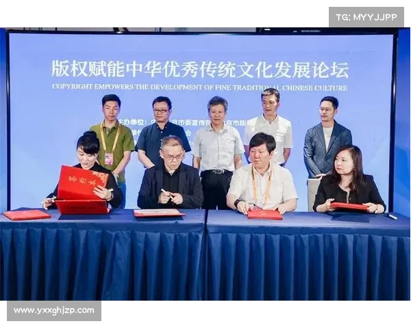 赛事版权 主办方 赛事版权 主办方是谁