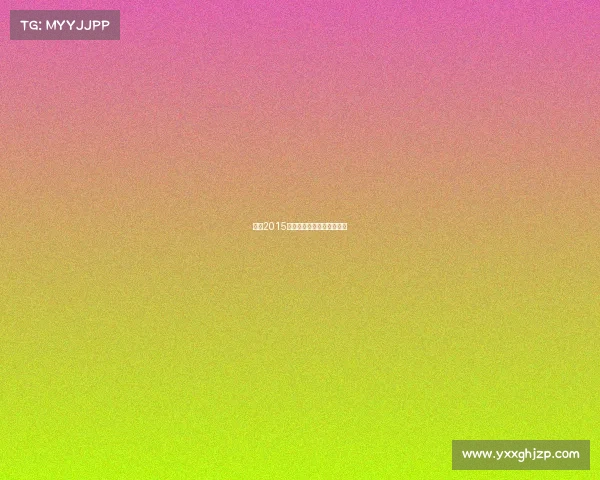 奥迪2015年度赛车赛事精彩视频回顾