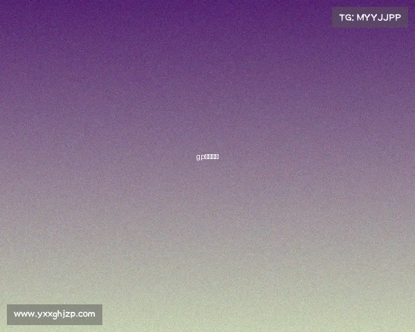 gp赛事直播 gp赛事直播