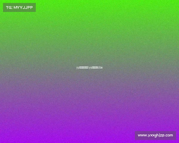 yy体育赛事直播 yy体育直播cba