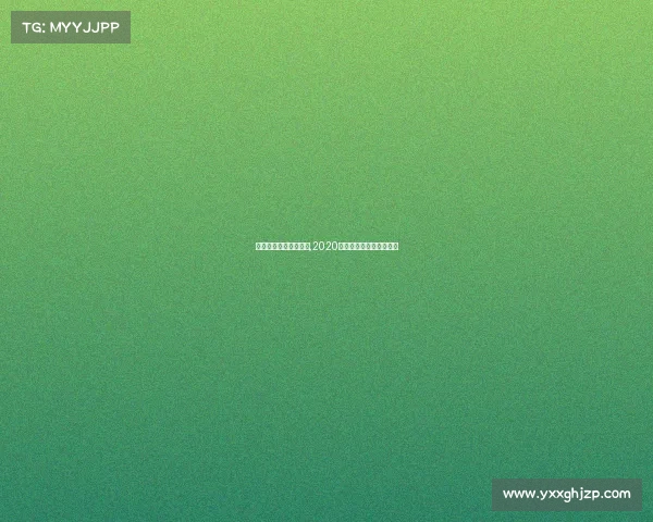 全国少儿象棋比赛赛事,2020年少儿象棋大赛什么时候 全国少儿象棋比赛赛事,2020年少儿象棋大赛什么时候