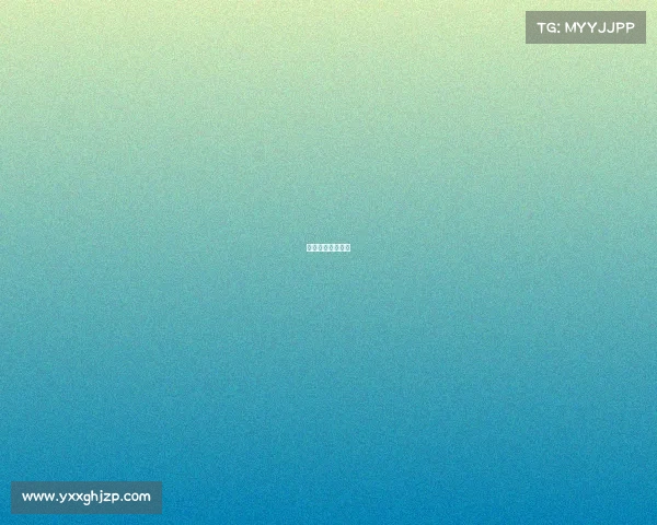 恒太集团今天新闻